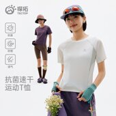 探拓户外防晒速干T恤女短袖 跑步健身透气徒步登山快干衣 圆领夏季