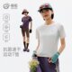 探拓户外防晒速干T恤女短袖 跑步健身透气徒步登山快干衣 圆领夏季