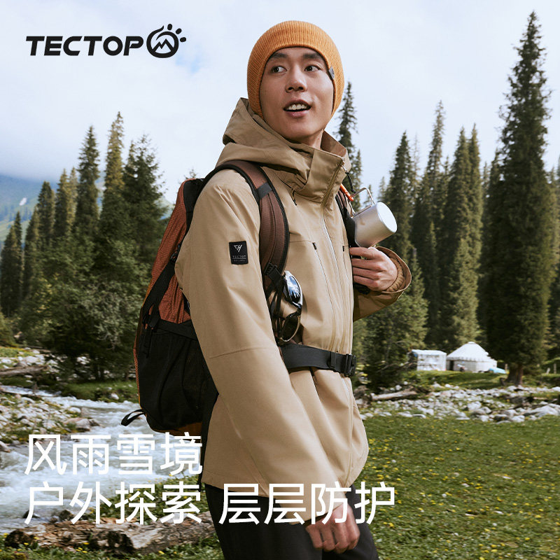 探拓户外2025新款冲锋衣男三合一可拆卸秋冬季防风防水登山服外套