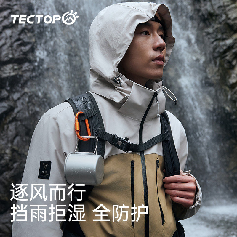 探拓户外三防冲锋衣男三合一加厚防风防水秋冬可拆卸徒步登山外套
