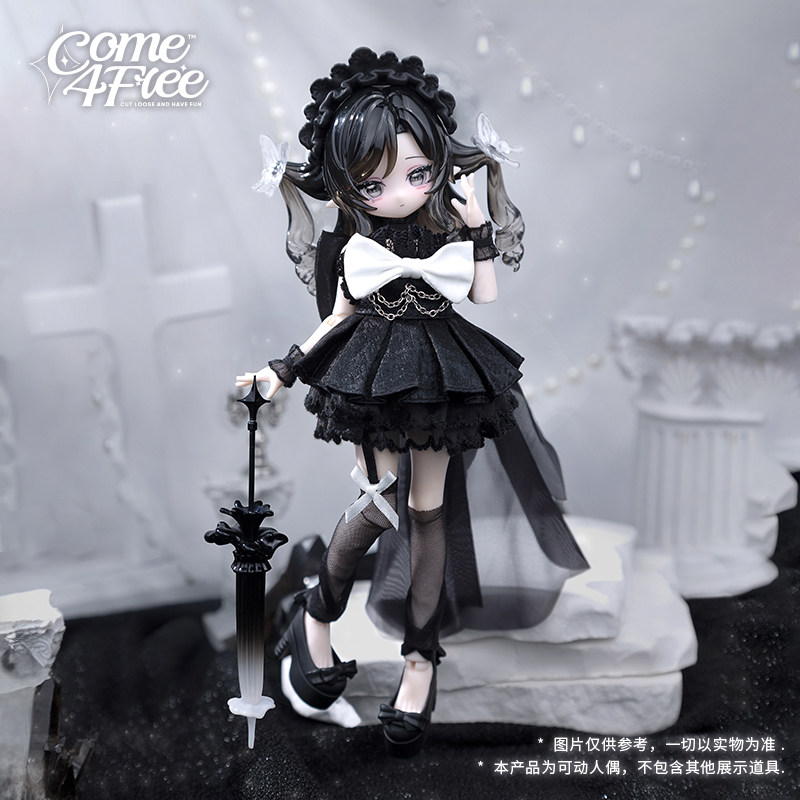 thumbnail for Genuine COME4FREE Rice Sweet Ocean Gem II 8-point action figure blind box replacement BJD doll figure