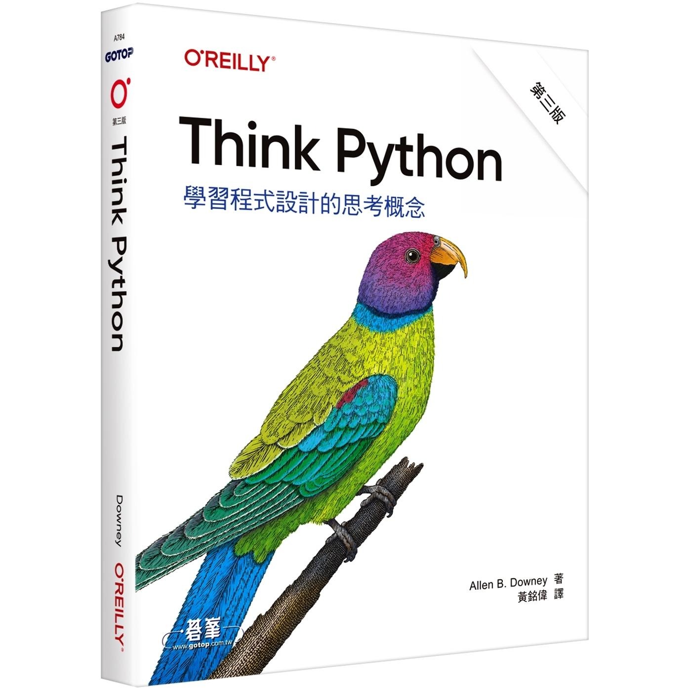 预售 Think Python｜学习程式设计的思考概念 第三版 欧莱礼 Allen B. Downey