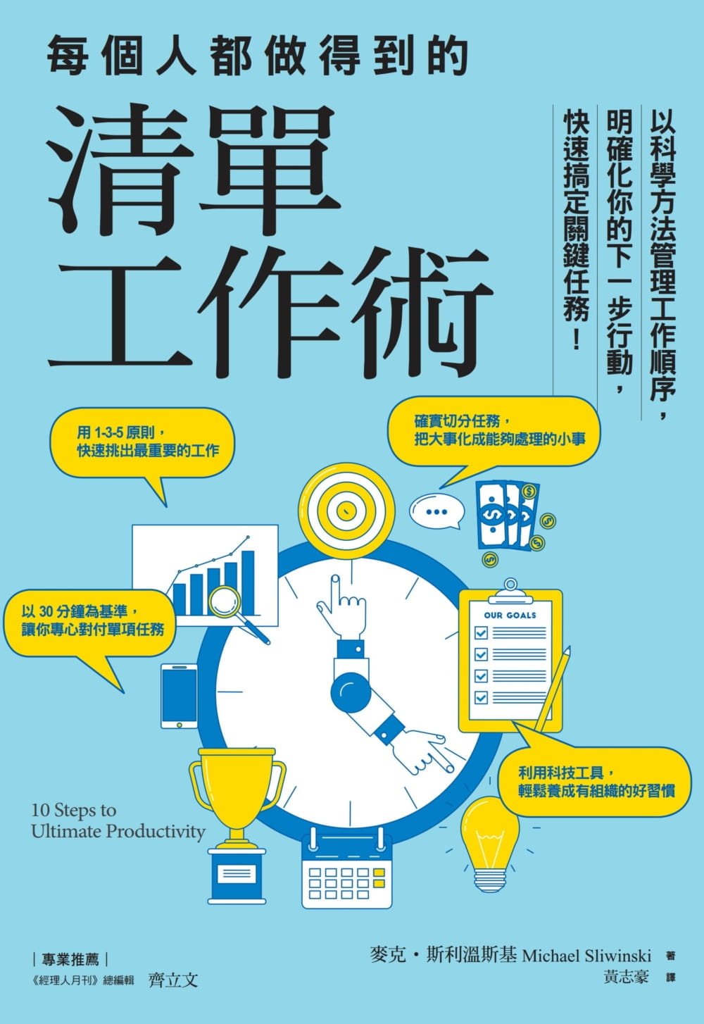预售 新日检JLPT N1关键单字2 500主考官的单字库完全收录(附1主考官一定会考的单字随身册+1CD+虚拟点读笔APP)