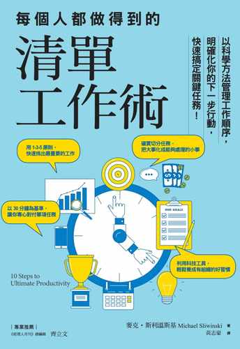 预售 新日检JLPT N1关键单字2 500主考官的单字库完全收录（附1主考官一定会考的单字随身册＋1CD＋虚拟点读笔APP）