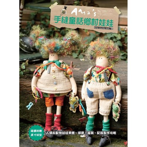 预售 原版进口书 Ama country dollAma’s手缝童话乡村娃娃飞天手作兴业 生活风格