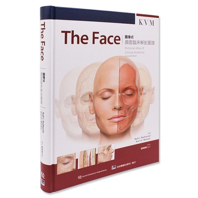 预售 The Face图像式颜面临床解剖图谱(The Face: Pictorial Atlas of Clinical Anatomy2/e) 刘明伟 合记出版