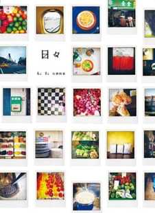 预售正版 原版进口书 日日编辑部、伊藤雅子日日：中国台湾特集大艺出版 生活风格