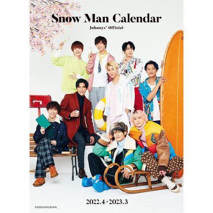 现货 日文原版 雪人 2022.4-2023.3 学年历 附特典 ！原版 Snow Man カレンダー Johnnys?Official 杰尼斯事务所公认 台历 周边