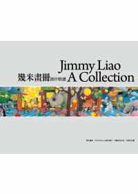 预售 几米几米画册．创作精选大块文化 原版进口书 生活风格