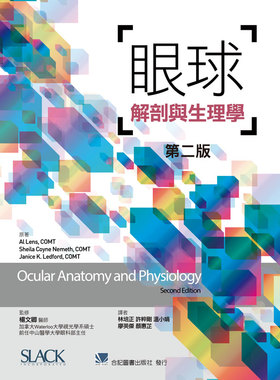 预售 眼球解剖与生理学(第二版)(Ocular Anatomy and Physiology 2e) 合记 港台原版进口原版书 健康类原版书