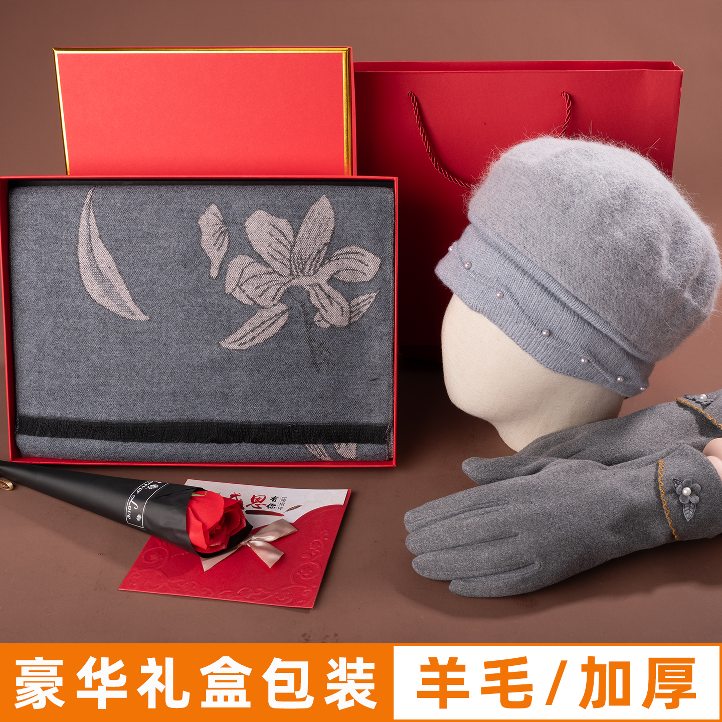 中老年帽子围巾手套三件套女士保暖冬季老人妈妈奶奶老太太两件套