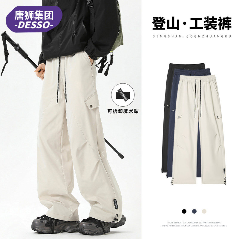 唐狮集团DESSO男女同款情侣潮牌多款选择春秋季宽松阔腿显瘦百搭