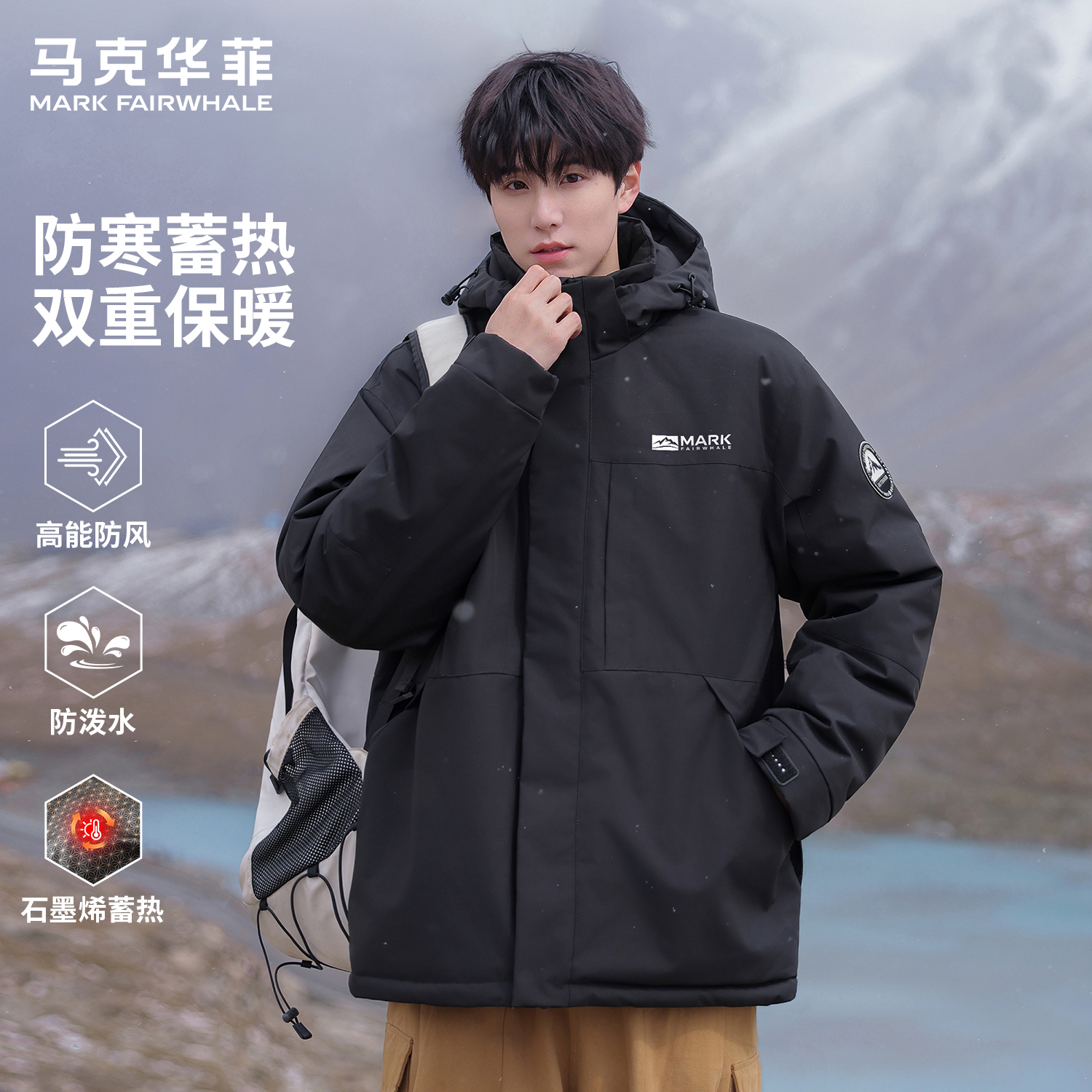 马克华菲棉衣外套男士冬季新款宽松保暖户外休闲潮流工装加厚棉服