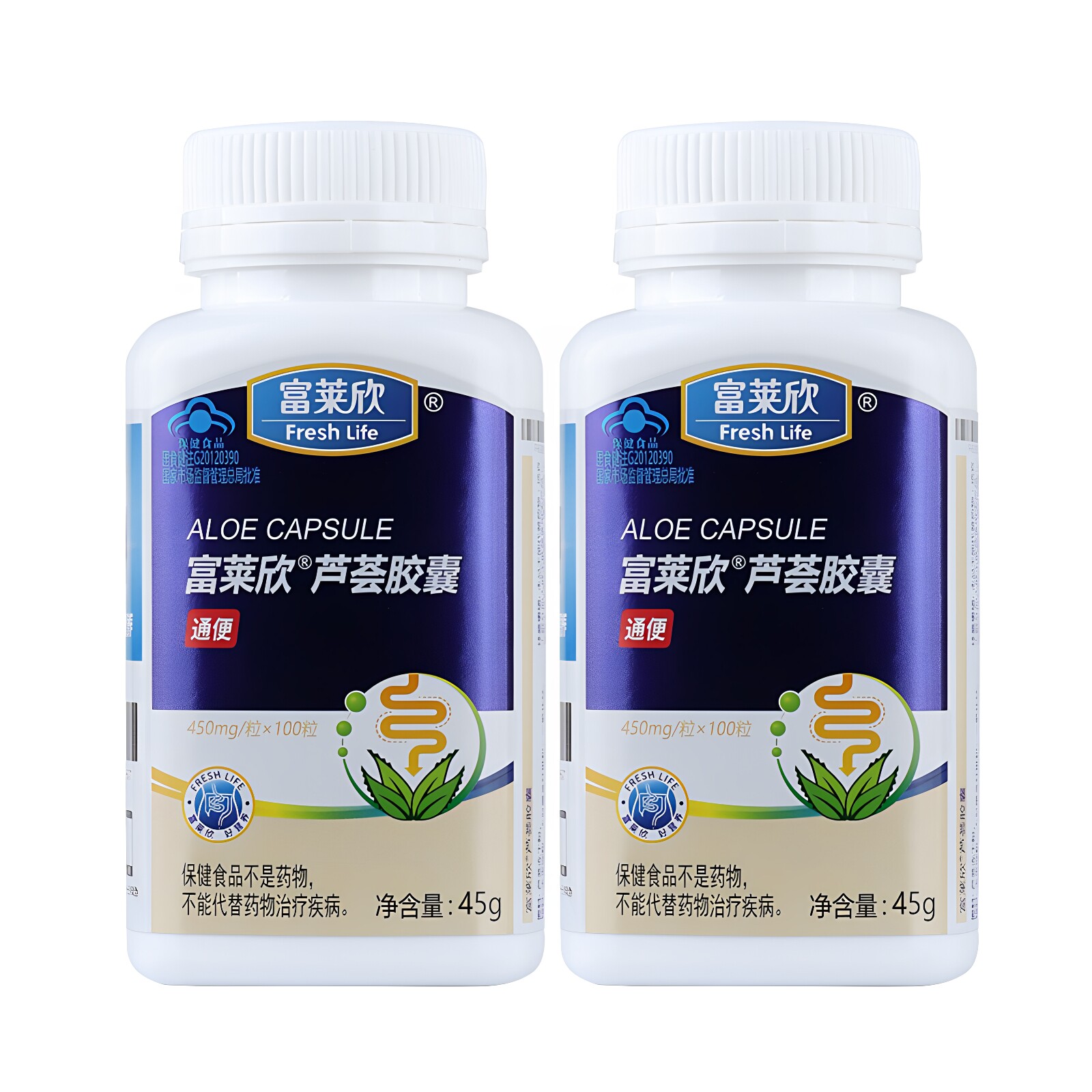 2瓶装】富莱欣牌芦荟胶囊