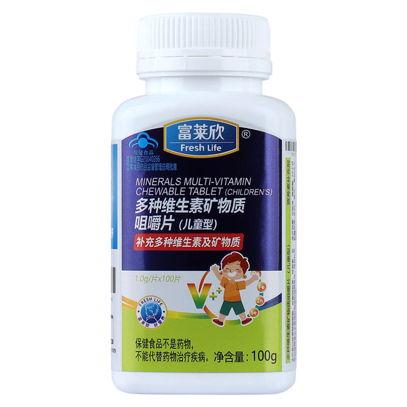 富莱欣牌多种维生素矿物质咀嚼片（儿童型）100片 复合型