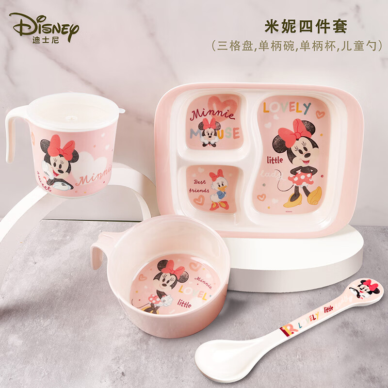 迪士尼儿童餐具分格餐盘宝宝吃饭碗水杯婴儿勺耐高温防烫四件套