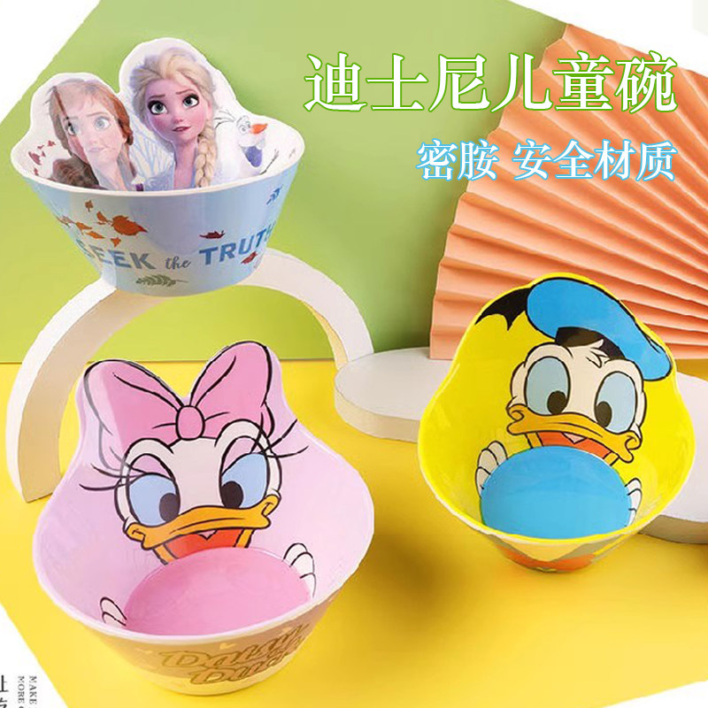 迪士尼儿童餐具3-6岁家用密胺防烫食品级宝宝碗辅食小孩吃饭汤碗,婴童用品,儿童餐具,淘宝优惠券,粉丝福利购,淘宝优惠卷