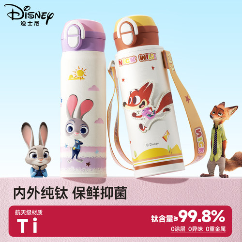 儿童纯钛保温杯轻便上学专用水杯
