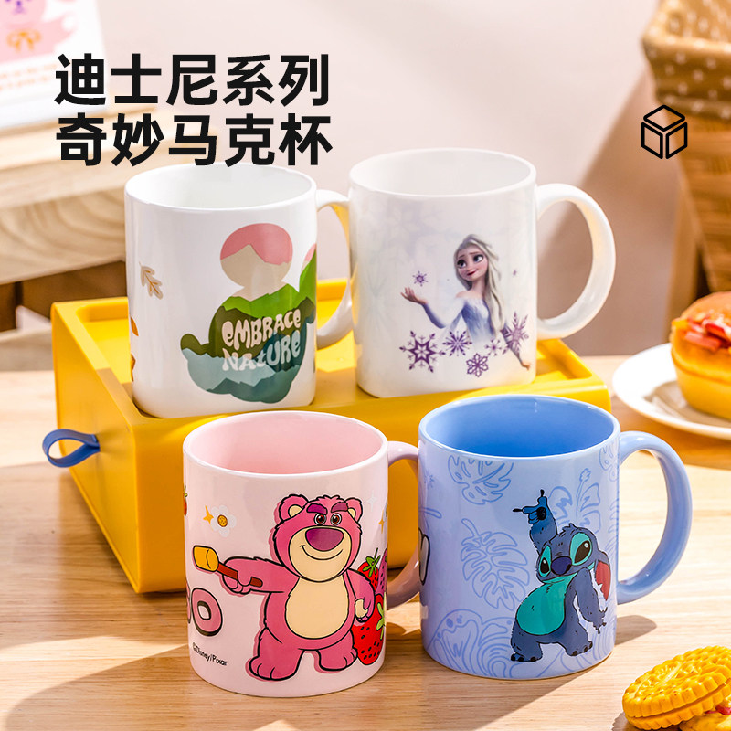 迪士尼陶瓷350ml高颜值牛奶杯子图片