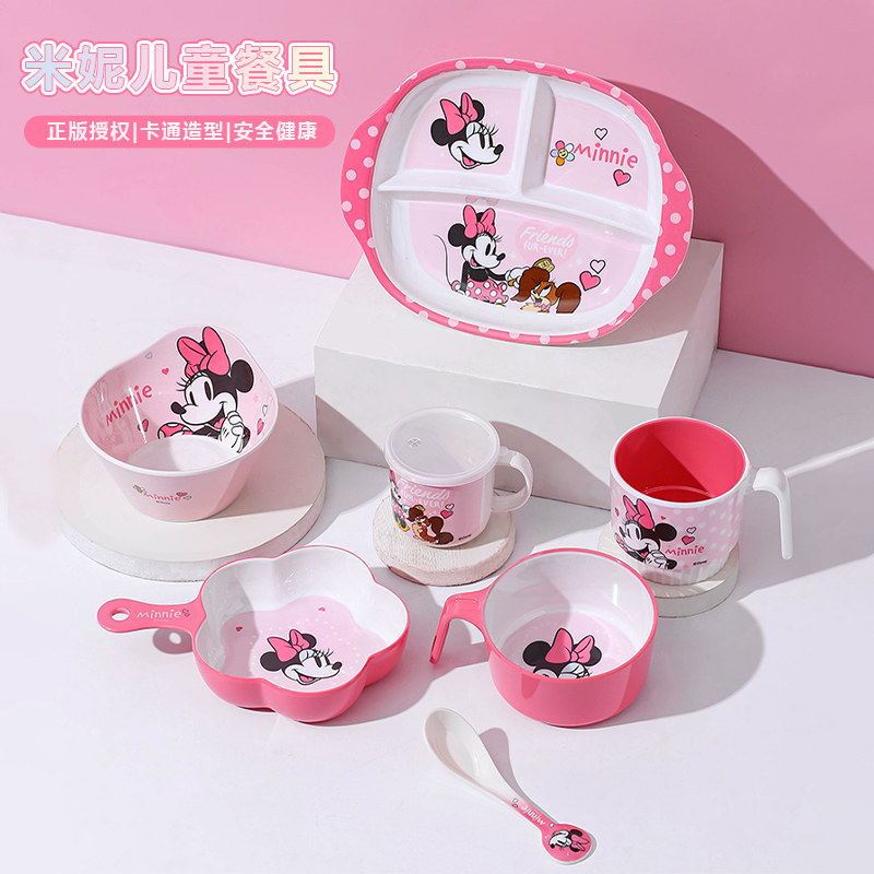 迪士尼密胺家用专用防烫儿童餐具