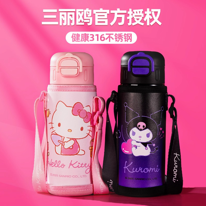 凯蒂猫儿童保温杯2025新款316三丽鸥双饮吸管水壶可爱便携直饮杯