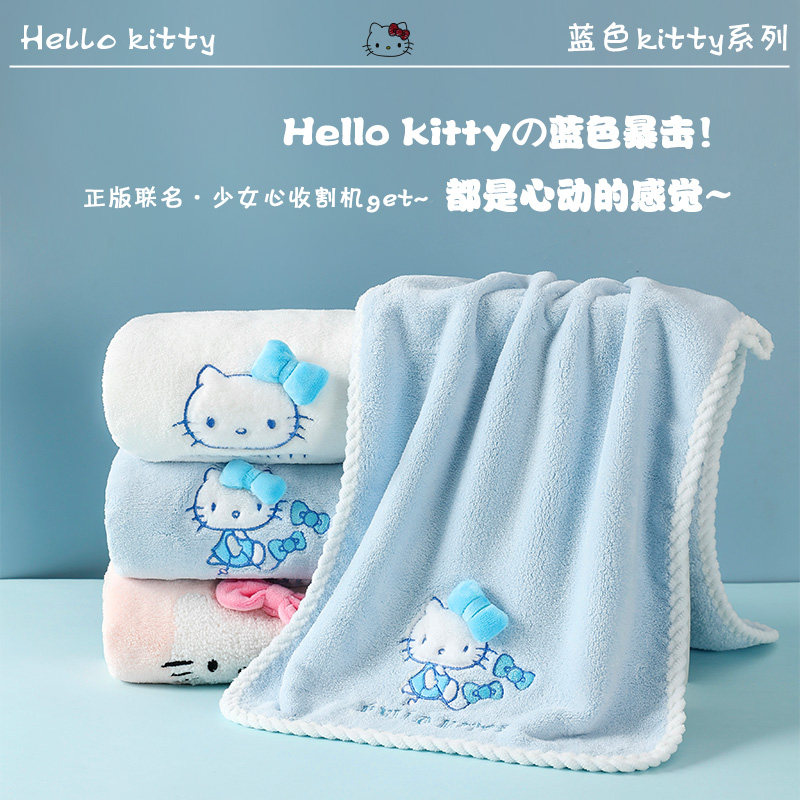 凯蒂猫儿童毛巾女生吸水速干不易掉毛KT猫家用洗脸面巾干发帽套装