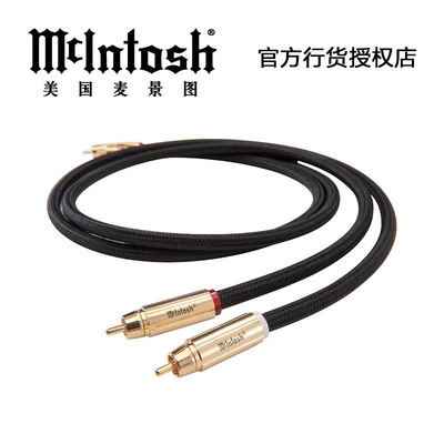美国McIntosh/麦景图CA讯号线 功放机CD机黑胶机 过机音频发烧线
