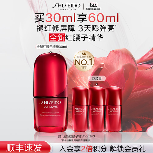 修护屏障更细腻