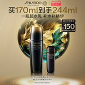 紧致 资生堂时光琉璃盈亮柔肤液修护肌肤保湿 官方正品