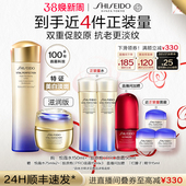 资生堂悦薇水胶原炮pro面霜护肤套美白紧致保湿 自播限时立减