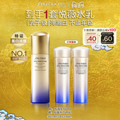 官方正品 资生堂悦薇亮肤乳美白紧致护肤抗皱乳液紧致抗初老