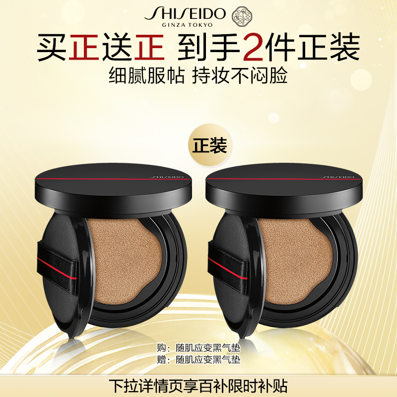 细腻服帖 持妆不闷脸