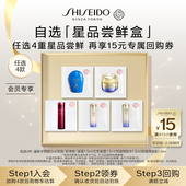 短视频专享 14.9任选4款 加购付款 资生堂自选尝鲜礼盒 试用回购