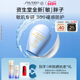 官方正品 资生堂敏胖子防晒霜敏感肌可用养肌肤清透舒缓防晒黑