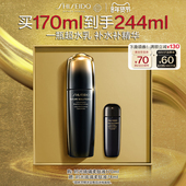 资生堂时光琉璃盈亮柔肤液修护肌肤保湿 官方正品 紧致护肤品