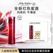 资生堂红色蜜露30ml 天猫U先 试用回购