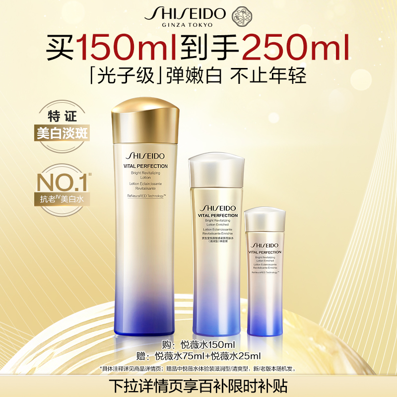 撤回熬夜脸 透亮水光肌