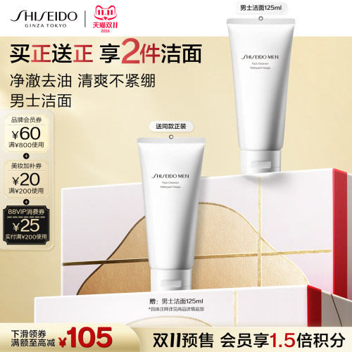 清爽洁净不紧绷