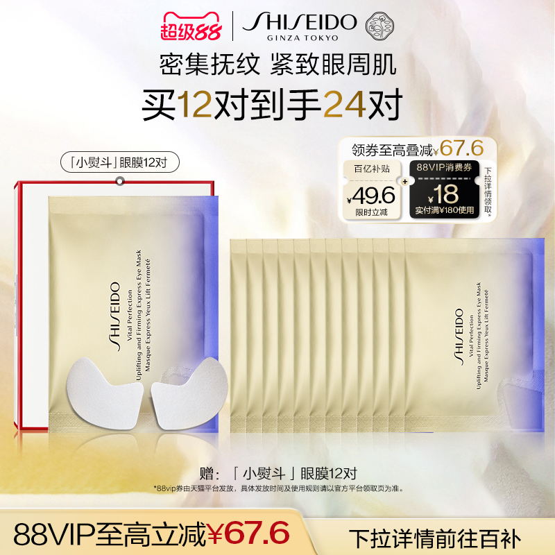 ٷƷޱĤĤ۲ϸƿ552.4Ԫ