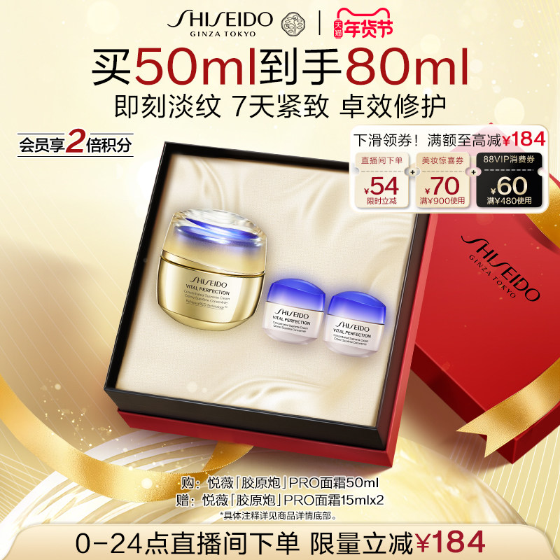 ��ֱ����������������ޱ��ԭ����˪�����Ͻ����޻���ʪ����Ʒ���� 931Ԫ