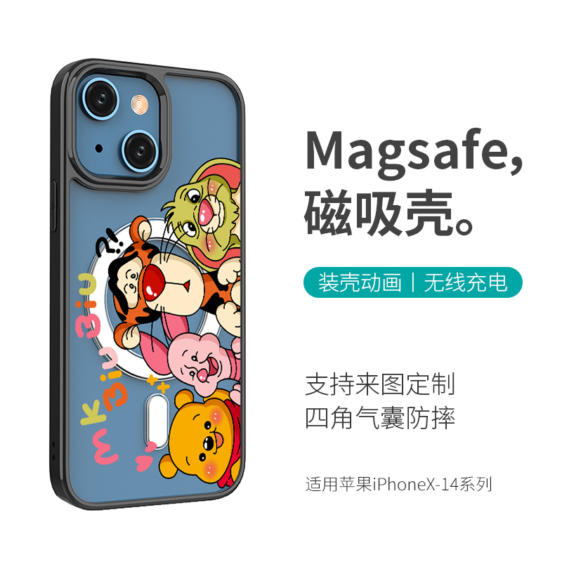 盈色适用苹果iPhone磁吸手机壳