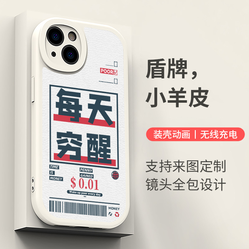 马龙卫适用苹果iPhone磁吸手机壳