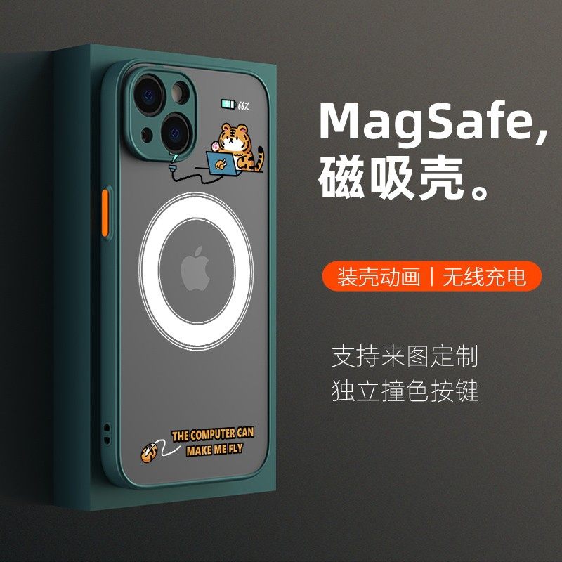 适用苹果iphone14pro手机套magsafe磁吸13promax可爱12老虎图案iphonr
