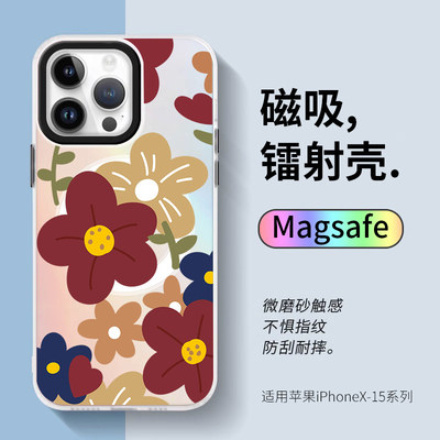 马龙卫适用苹果iPhone磁吸手机壳