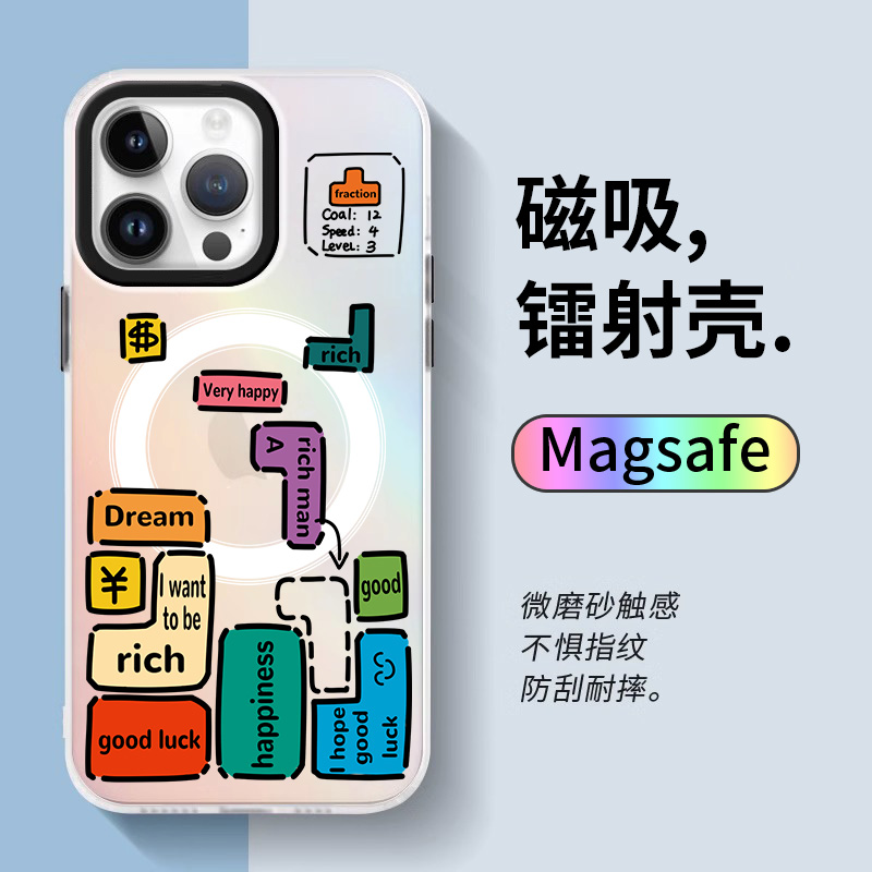 马龙卫适用苹果iPhone磁吸手机壳