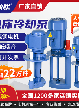 机床冷却水泵浦车床油泵单相三相电泵循环线线切割磨床DBAB/wv