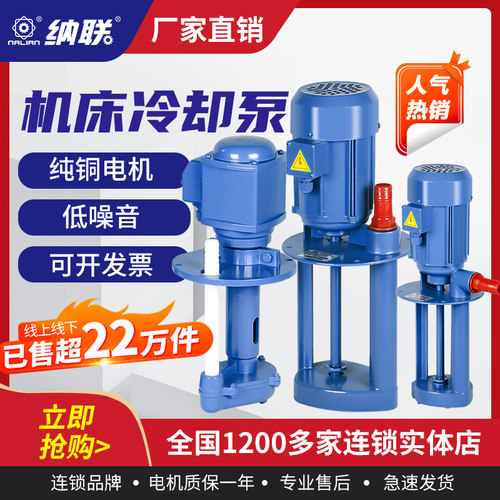 机床冷却水泵浦车床油泵单相三相电泵循环线 线切割磨床DBAB25/90