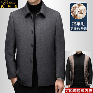 中年商务休闲鹅绒内胆呢子外套 新款 狄斯仑羊绒大衣男士 2026秋冬季