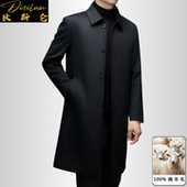 新款 2025秋冬季 高端中老年商务羊毛呢外套 羊绒大衣男士 狄斯仑长款
