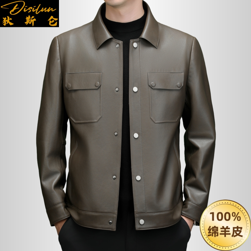 狄斯仑真皮皮衣男士秋冬季新款海宁高端商务绵羊皮夹克翻领外套